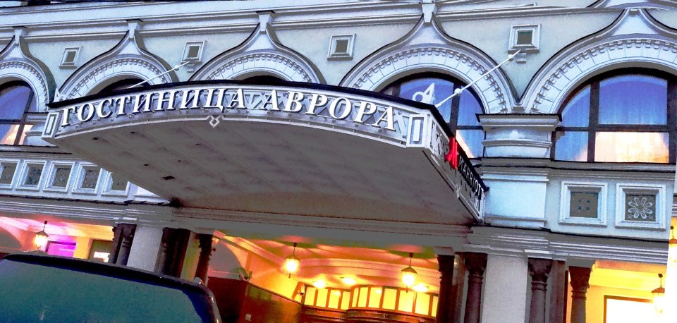 hotel-aurora_moscow